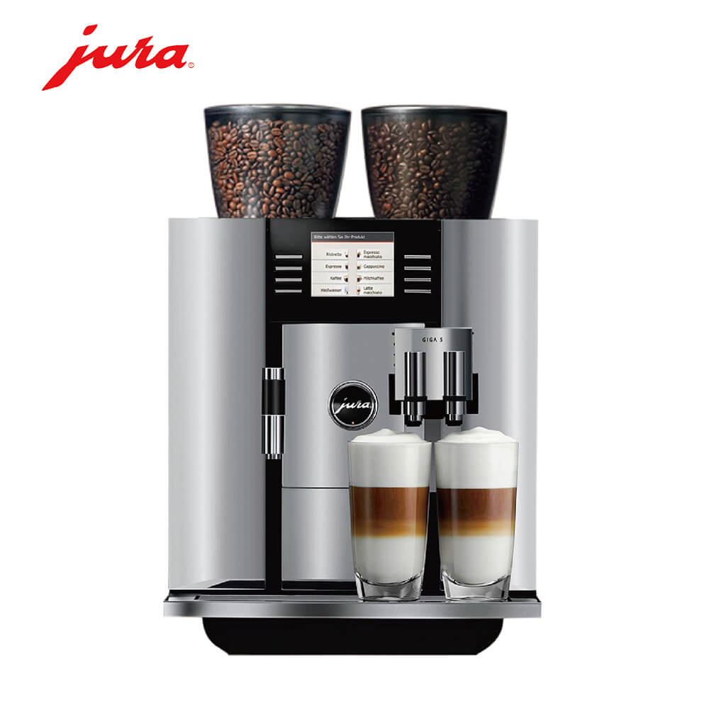 九里亭咖啡机租赁 JURA/优瑞咖啡机 GIGA 5 咖啡机租赁